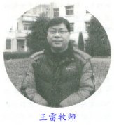 信徒如何正确地对待牧者