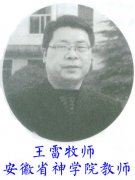 多管齐下，搞好教会的社会服务